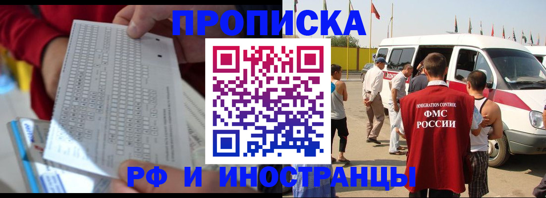 пропишу в квартире в Снежинске