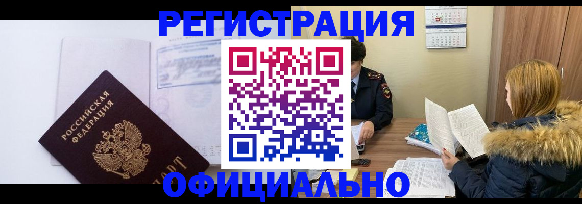 регистрация для дет. сада в Снежинске
